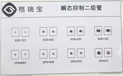 瞬态抑制二极管