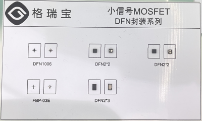 小信号MOSFET