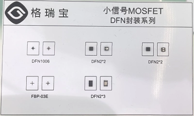 小信号MOSFET
