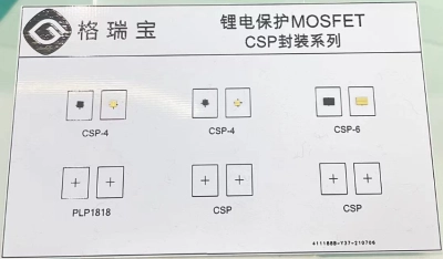 锂电保护MOSFET